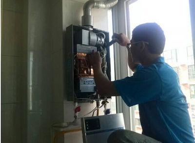 广东省年代热水器上门维修案例